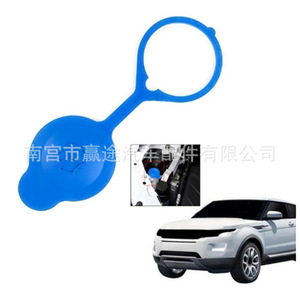 Bouchon de radiateur Winning Journey pour Land Rover Range Rover Sport Evoque, pièce de rechange en plastique souple de haute qualité - Product Image 1