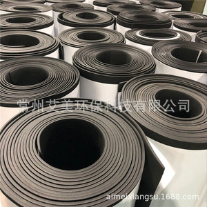 Tira de sellado Nbr de 2000x25x25mm, tira de espuma para aire acondicionado, goma de alta elasticidad para electrodomésticos - Product Image 3