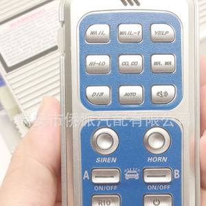 AS-9005 12V Car <b>Alarm</b> Horn High Power Speaker 200W Tweeter <b>Wireless</b> Remote Control Ultra Thin Horn Set - Product Image 3