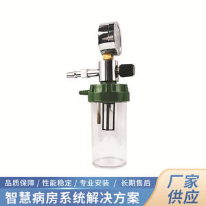 Válvulas Reguladoras de Gas para Recolección de Fluidos Pulmonares con Presión Negativa, Dispositivos Inteligentes para Salas Médicas Suministrados por el Fabricante, Succión al Vacío - Product Image 5