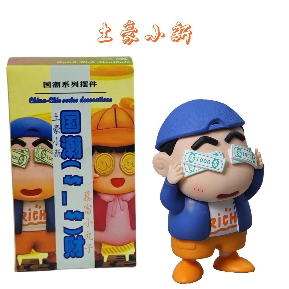 รวยมือใหม่