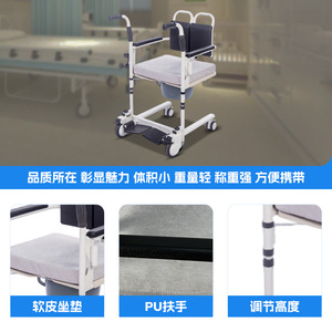 Dispositivo de reubicación de inodoro para ancianos y discapacitados, manual, capacidad de carga de 100 kg, uso doméstico, con altura ajustable y asiento acolchado - Product Image 1