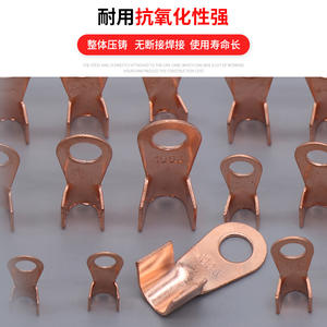 Yaosheng – Borne de connexion OT à nez ouvert en cuivre pur 100A, connecteur d'alimentation ignifuge - Product Image 4