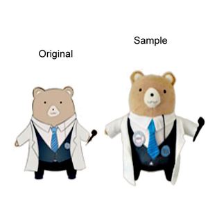 Jouets en peluche japonais personnalisés en gros avec marque privée, porte-clés doux unisexes, marionnettes amusantes en coton avec logo brodé, coton PP - Product Image 5