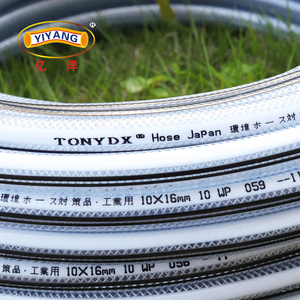 Service de découpe de tuyaux renforcés en PVC TONYDX pour le transport d'air et d'eau pour divers équipements à pression – Fourniture en vrac OEM - Product Image 1