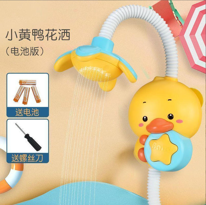 Electric shower duck opp bag battery version