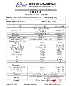 Sesquióxido de Germânio Orgânico de Alta Qualidade 6N/5N Ge-132 12758-40-6 Pó Fino Materiais Farmacêuticos Orgânicos Intermediários - Product Image 1