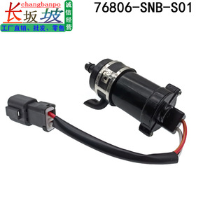 Moteur de pompe à eau 76806-SNB-S01, connexion de tuyau flexible électrique pour Honda Accord Civic Acura - Product Image 4