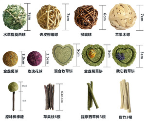 Bola de mimbre de ratán caliente tejida Timothy Grass conejillo de indias conejito hámster masticar juguete - Product Image 4