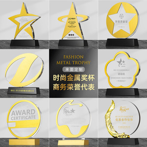 Metal Crystal Trophy Award <b>Plaque</b> Laser <b>Engraved</b> Business Gift Conference Supplies Various Sizes Durable - Product Image 5