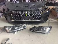 Xing Tu Ma – Ensemble de pare-chocs avant, calandre et phares d'origine d'occasion de haute qualité pour Lincoln Aviator 2024-2026