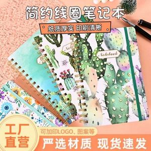 Carnet de classe pour enfants, organisateur/agenda, avec reliure agrafée, en papier imprimé, pour fournitures scolaires, vente en gros, pour appels d'offres gouvernementaux - Product Image 2