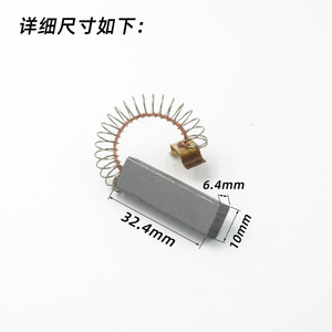แปรงถ่าน Tbone รุ่น 4117 สำหรับจักรเย็บผ้า ตัวตัดด้าย มอเตอร์ดูดฝุ่น - Product Image 2
