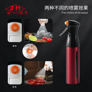 Jm Oil Sprayer 250ml Atomizing Spray Bottle For Kitchen <b>Bbq</b> Cooking - Product Image 2