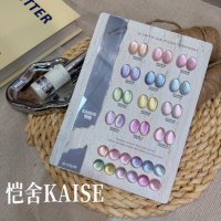 KAISE Designer – Kit de Gel UV pour Ongles Effet Œil de Chat, 12 Couleurs, Écologique, Non Toxique, Sans HEMA ni TPO, Haute Qualité, Vente en Gros pour Salons (ODM/OEM)