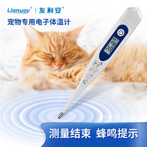 Termómetro electrónico veterinario para gatos y perros, diseñado específicamente para granjas de cerdos, ganado vacuno y ovino, para uso rectal. - Product Image 2
