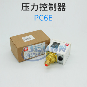 Controlador de Presión Fenshen PC2E 3 6 10 12D 16 20DE 30DE, Interruptor de Presión de Gas para Refrigeración, Métrico e Imperial - Product Image 3