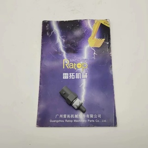 เซ็นเซอร์อากาศเข้ารุ่นใหม่เอี่ยม 4HK1 ZX225-3 ZX225 8-12146830-0 8121468300 - Product Image 3