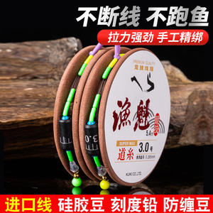 สายเบ็ดตกปลาแบบโมโนฟิลาเมนต์ยูกุย 6.3 ม. 4.0 ไนลอนความแข็งแรงสูงพร้อมสเกลสำหรับการตกปลาในบ่อเก็บน้ำ - Product Image 3