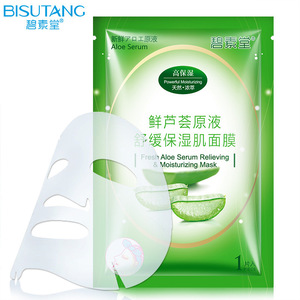 BISUTANG-mascarilla <span class=keywords><strong>de</strong></span> <span class=keywords><strong>Caracol</strong></span> hidratante <span class=keywords><strong>de</strong></span> ácido hialurónico, máscara <span class=keywords><strong>de</strong></span> hoja para el cuidado <span class=keywords><strong>de</strong></span> la piel, brillante e hidratante - Product Image 5