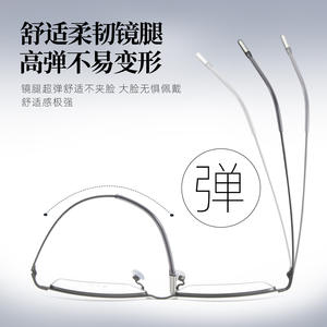 Monture de lunettes demi-cerclée rectangulaire pour homme style Voss 34634 – Monture en alliage de Ni-Ti durable avec branches à haute élasticité - Product Image 3