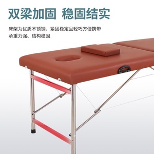 Kanghujia Folding Massage <b>Bed</b> <b>Portable</b> Reinforced Home Salon Use Health Massage Clinic <b>Bed</b> - Product Image 3