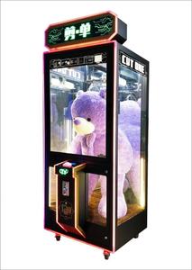 Ciseaux à pièces coupe prix vente Arcade grue Machine 220V métal jeu de rachat 1 an de garantie - Product Image 3