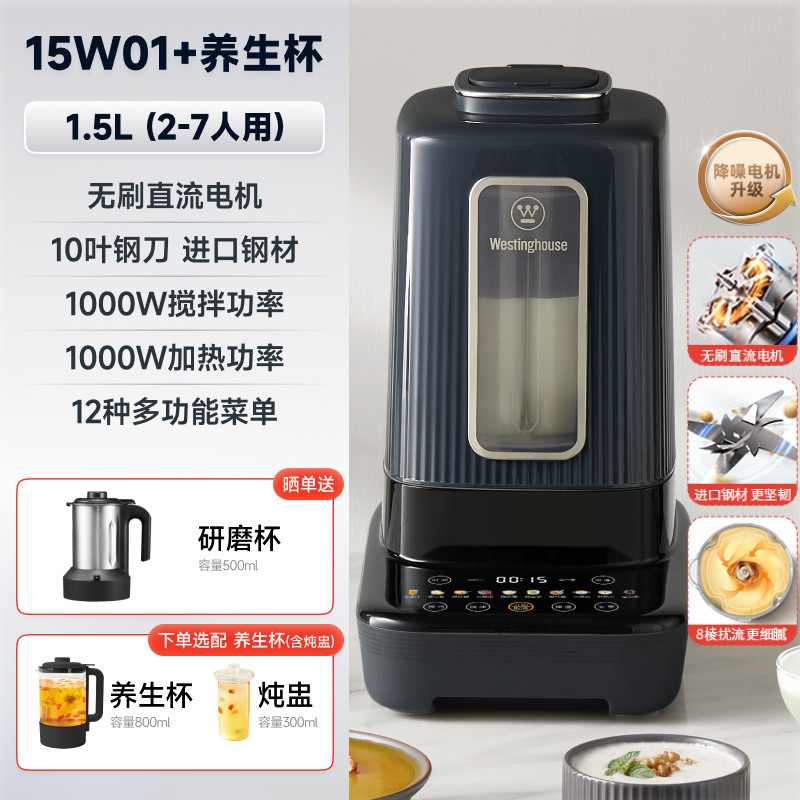 Star gray standard health cup