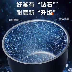 Olla arrocera inteligente Supor de 3.1-4.0L con control por microcomputadora, función preestablecida y temporizador - Product Image 4