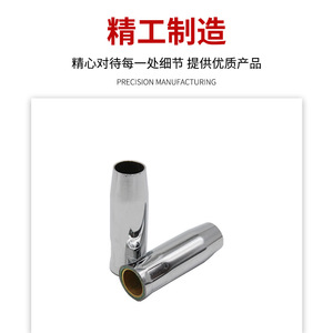 Protective Nozzle Conical Sprayer 200A Inner Thread Copper Plated <b>Welding</b> <b>Torch</b> Accessory - Product Image 4