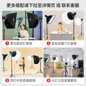 Lumière photographique Godox SL150III 150W, lumière constante pour beauté, enregistrement en studio et diffusion en direct - Product Image 4