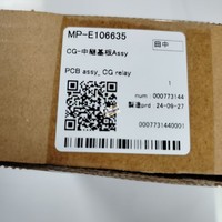 Conjunto de Placa PCB Original MIMAKI para Plotter de Corte CG-75FXII, CG-130FXII, CG-Relay, E106635