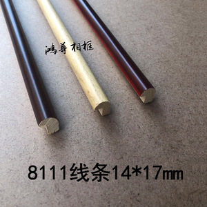 Wood Trim 8111 Solid Wood Molding <b>For</b> Chinese <b>Painting</b> <b>Frame</b> Outdoor Use Factory Wholesale Price - Product Image 3