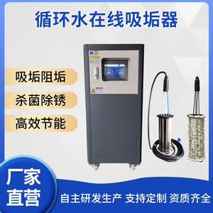 Yi Zai Cooling Tower <b>Scale</b> <b>Remover</b> DB-100 380V PLC Control Water Treatment Machine - Product Image 5