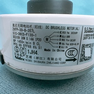 มอเตอร์ไร้แปรงถ่าน Midea Dc รุ่น Zkfp-30-8-357l Sic-38cs-f130-1 สำหรับใช้ภายในเครื่องปรับอากาศ - Product Image 1