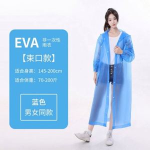 High Quality Cartoon EVA Reusable Raincoat & for with Hood for Adults & Kids Boys & Girls - Product Image 3