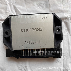ซันโย Stk6303s โมดูลไอซี โมดูลขยายเสียงไดรเวอร์แบบดั้งเดิม - Product Image 1