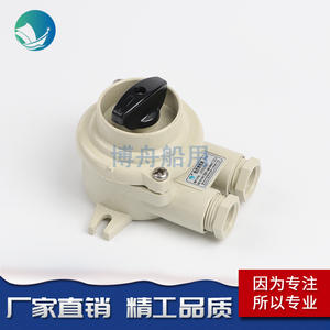 Interruptores Marinos de Nailon Bozhou HS202-1 HS202-2 HS202-3 con Enchufes, Enchufes y Tomas de Alta Calidad - Product Image 2