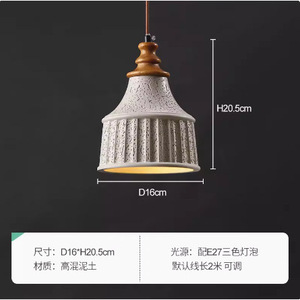 Wabi-Sabi Style Japanese Retro Cement Art Pendant <b>Light</b> Fixture Designer Bedside Table Lamp for Bedroom <b>Dining</b> Room Bar Tea Room - Product Image 6