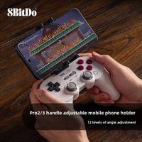 Support réglable 8BitDo pour manette Pro 2/Pro 3, pince pour manette de jeu, accessoires de jeu 87CC02