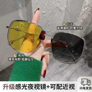 Lunettes photochromiques rectangulaires unisexes, monture noire, lentille PC UV400, extra large, pour utilisation de jour et de nuit, conduite en plein air - Product Image 3