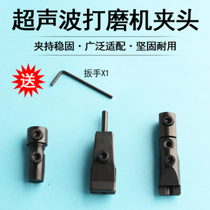 Ultrasonic Grinder Chuck Pneumatic Steel Straight Shank Clamping For Grinding And <b>Polishing</b> Machine Accessories - Product Image 4