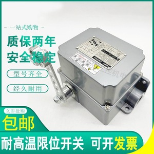 สวิตช์จำกัดระยะ Lf-Ar รุ่น Lf-Ar-2H แบบ SPDT 24 โวลต์ 1 แอมป์ สำหรับโรงงานผลิตถ่านหิน - Product Image 3