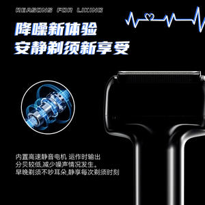 Rasoir électrique pour homme Minhuang, rasoir à lames oscillantes, étanche IPX7, rechargeable par USB, corps en métal avec brosse de nettoyage - Product Image 5