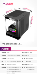 SNOWMAN personalizable Mid Tower PC Case M ATX <span class=keywords><strong>Mini</strong></span> <span class=keywords><strong>ITX</strong></span> Venta caliente Gaming Computer Case Color negro Vidrio templado Escritorio - Product Image 6