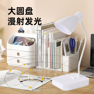 <b>Desk</b> Lamp Led Touch Control Minimalist Design White Shade Plastic Body 500mm Light Range <b>Study</b> Reading Bedside Use - Product Image 1