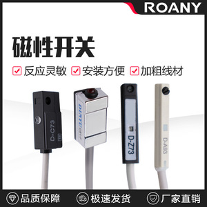 Capteur à interrupteur magnétique DINYU CS1-F-U pour cylindre IP65 Métal 24 V 1 A Terminal à souder - Product Image 5