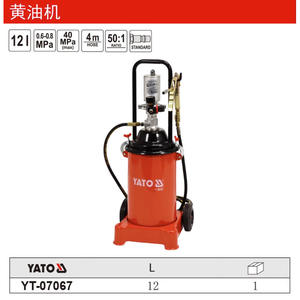 Pistola de Engrase Manual Yato 13.8Mpa 4Kg con Manguera de 1.5M YT-07061 - Product Image 2