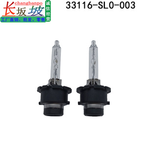 Bombilla de xenón H1 para coche, 55W, 4300K, 5000K, 6000K, 8000K, 10000K, para Crosstour, Elysion, Odyssey, Acura, Spirior, RL, TL - Product Image 5