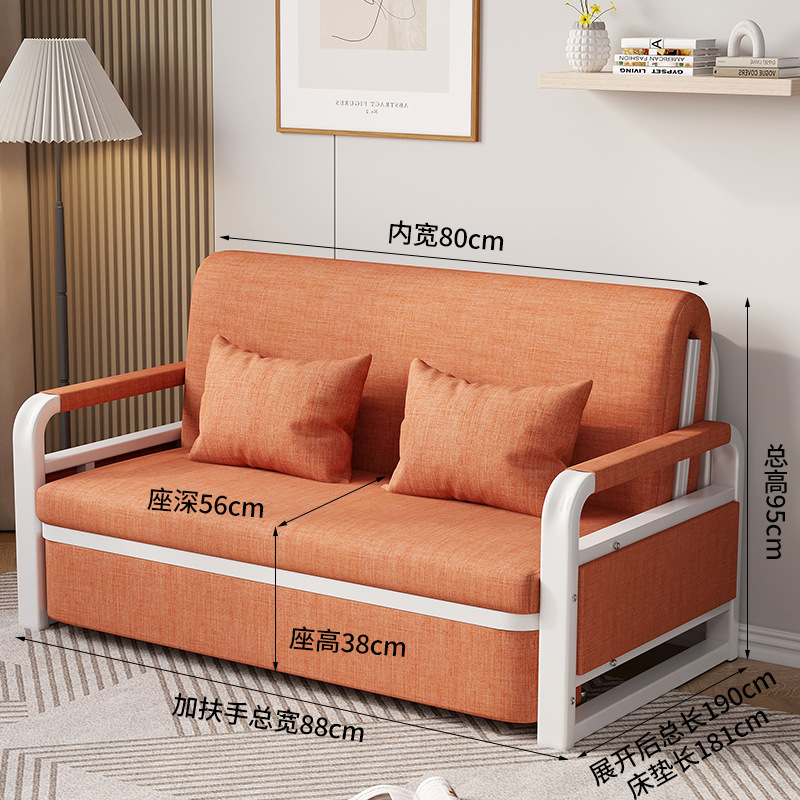 Cadre blanc, tissu orange, 80 cm de large, éponge épaissie [rangement]